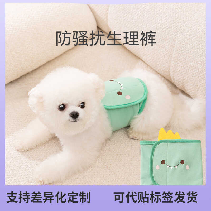 Dog Polite Belt อุปกรณ์สําหรับสัตว์เลี้ยง