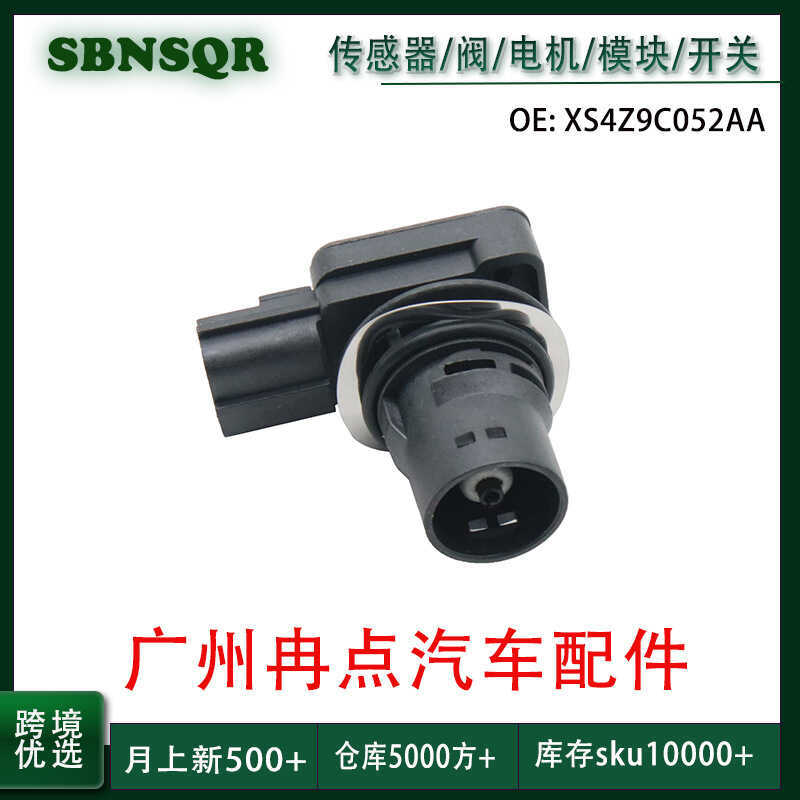 XS4Z9C052AA ใช้ได้กับ Ford รุ่นเซ็นเซอร์ความดันน้ํามันเชื้อเพลิงกวางโจวชิ้นส่วนรถยนต์