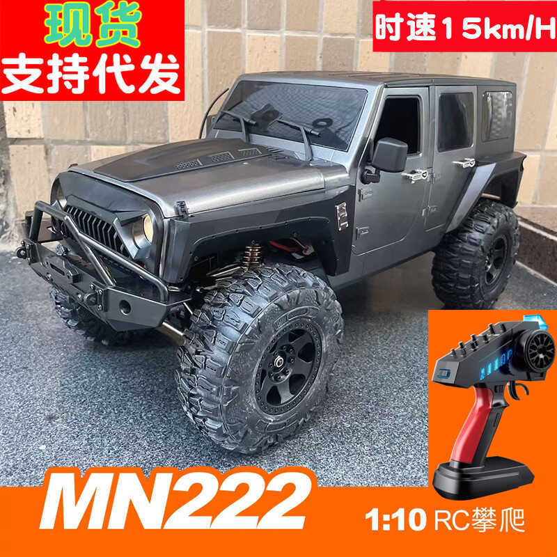 Mangniu MN222 รีโมทคอนโทรลปีนเขารถออฟโรด 1: 10 ขนาดเต็ม RC ผู้ใหญ่มืออาชีพขับเคลื่อนสี่ล้อของเล่นรุ่