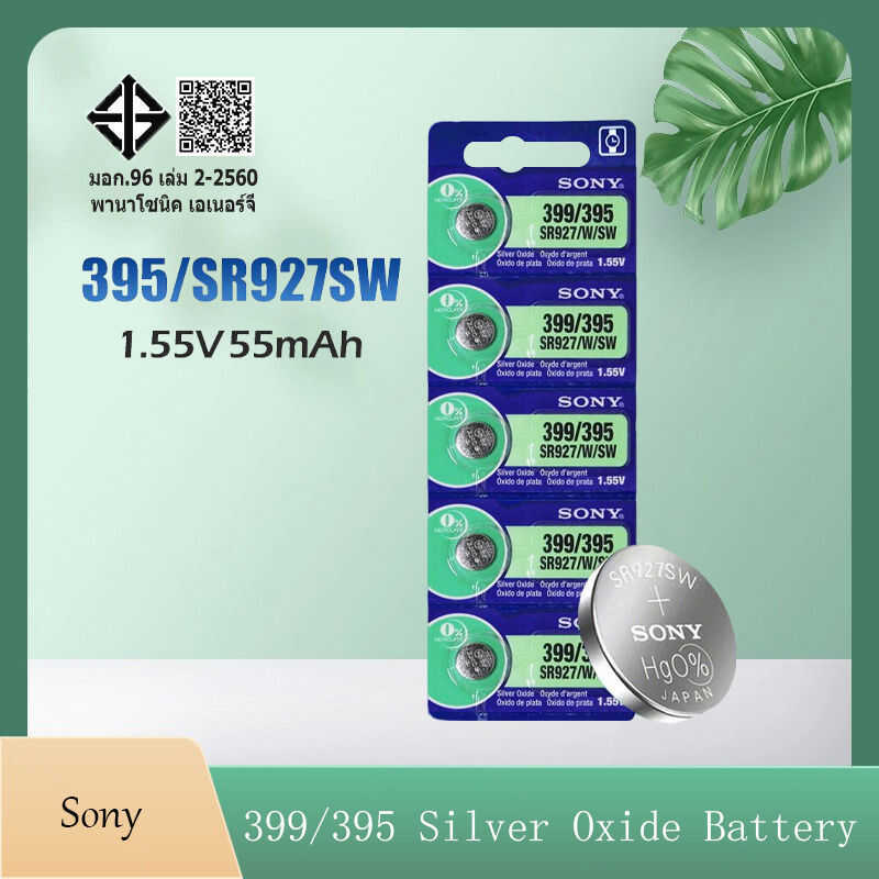 Sony 395 399 Ag7 Sr927sw Sr927w Sr927 Lr927 Lr927w Silver Oxide Battery 1.55V 3B3