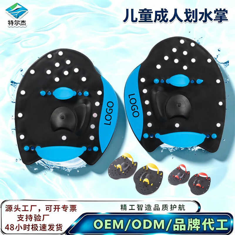 Flip Swimming Paddle ช่วยว่ายน้ํา Paddle Palm เด็กผู้ใหญ่ Padding Professional Training Practice Pad