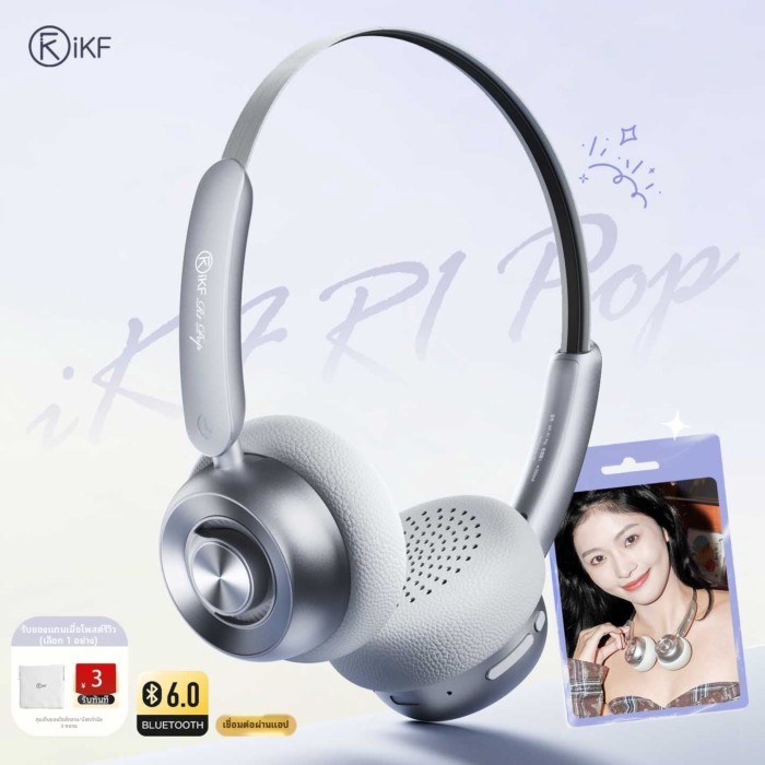 IKF R1 Pop Wearableชุดหูฟังบลูทูธแบบสวมหัว หัวเล็ก ลดเสียงรบกวน ชุดหูฟังย้อนยุครูปลักษณ์สูง รุ่นใหม
