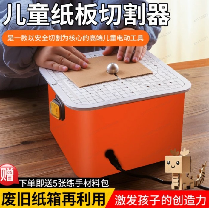 Safe Cardboard Cutter Set, Kids DIY Craft Tool for Creative & Educational Play