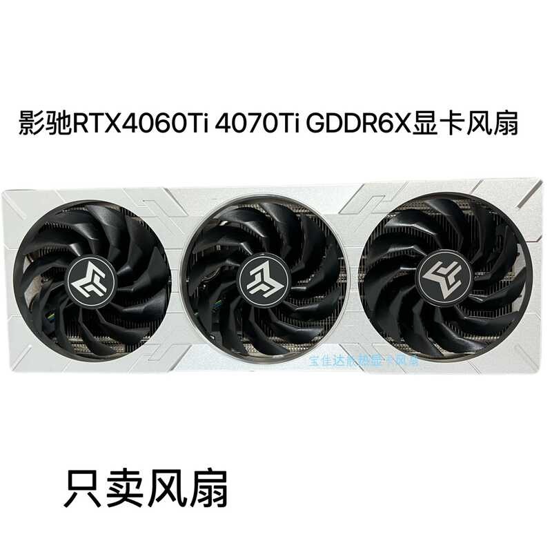 GeForce RTX 4060 4060ti 4070/4070Ti Metal Master กราฟิกการ์ดพัดลมเงียบ