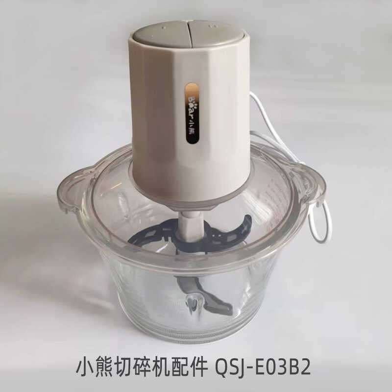 หมีน้อยเครื่องบดเนื้ออุปกรณ์เสริมมีดสับชามแก้ว QSJ-E03B2/H3/K6/U03B5/C03A1/S03T7