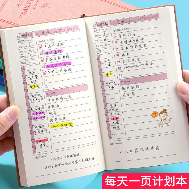 Accounting Notebook Handbook Cute Girl Heart Handbook Set Diary Notebook Shop Business Daily Noteboo