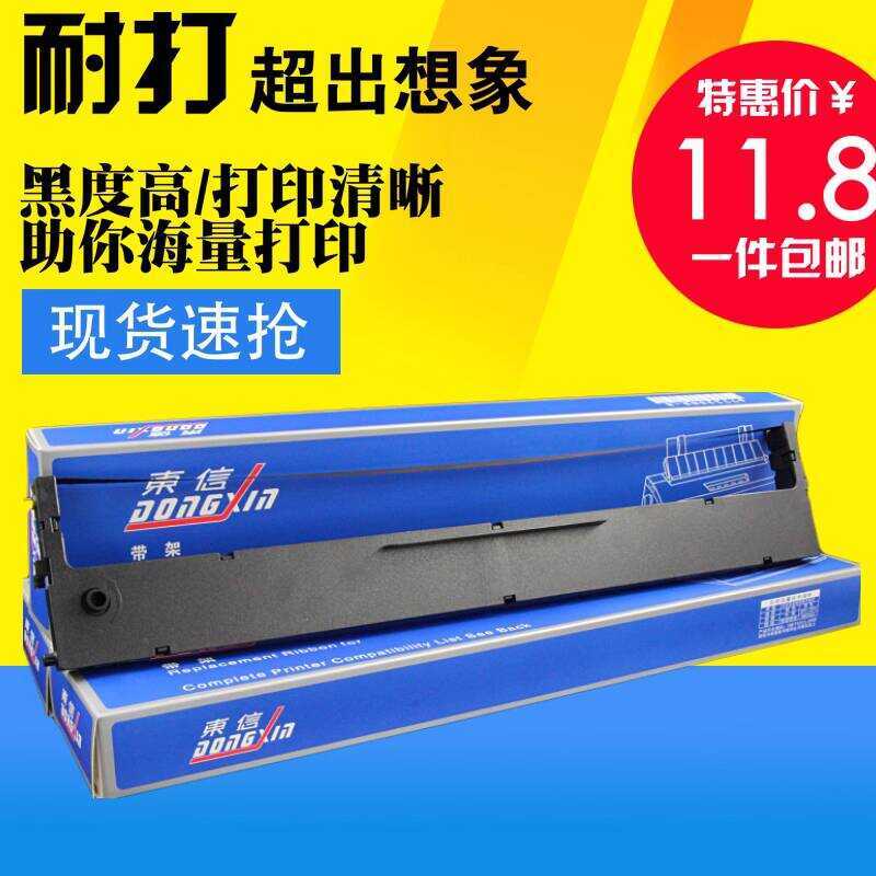 เหมาะสําหรับ Shida STAR NX3 NX750 กรอบริบบิ้น LC750 CL24 Pin กรอบริบบิ้นพร้อม Core