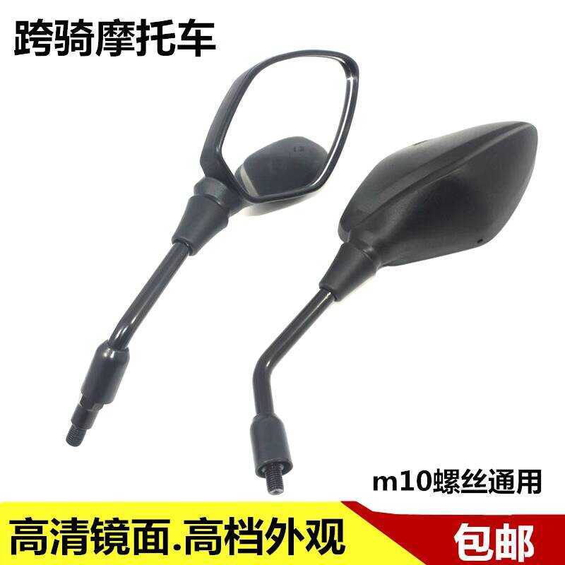 เหมาะสําหรับเสื้อผ้าผู้ชายรถจักรยานยนต์ Street Bike Cross-Rinding Dayangli พัดลมบิน Ken Flying Eagle