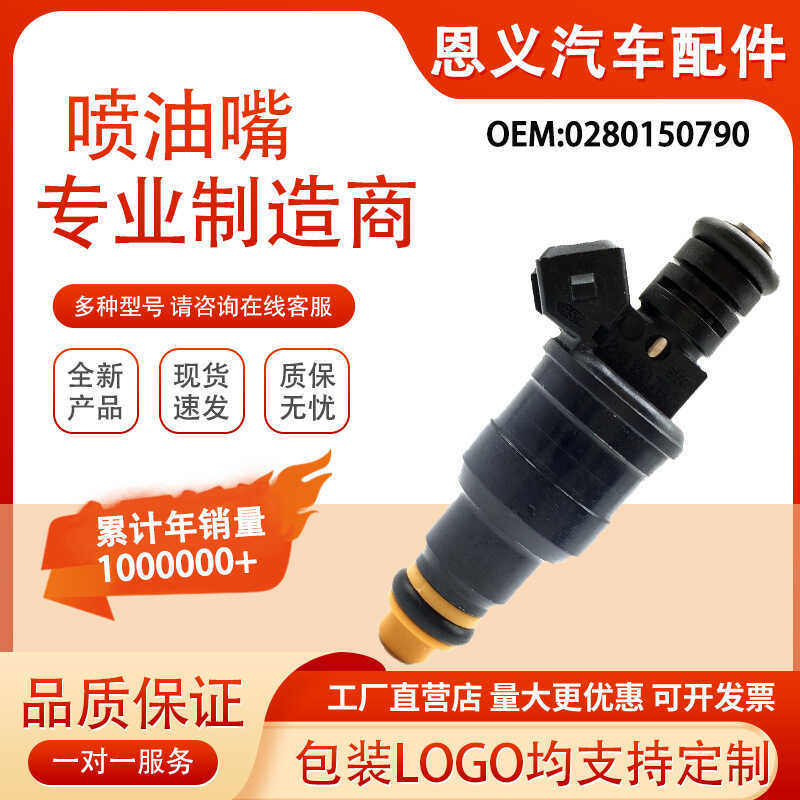 0280150790หัวฉีดน้ํามันเชื้อเพลิงเหมาะสําหรับ Ford Falcon xr6 4.0l 0280150790