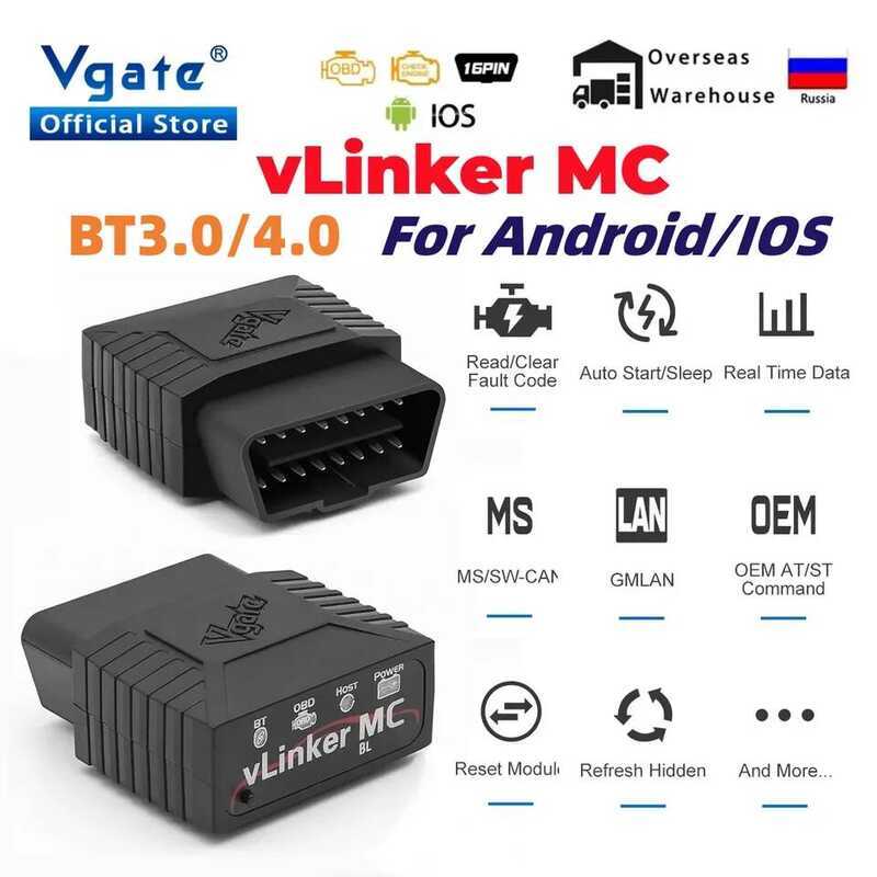 Vgate vLinker MC+ เครื่องสแกน OBD2 บลูทูธ 4.0 ELM327 V2.2 BimmerCode ไร้สาย 4.0 สำหรับ iOS และ Andro