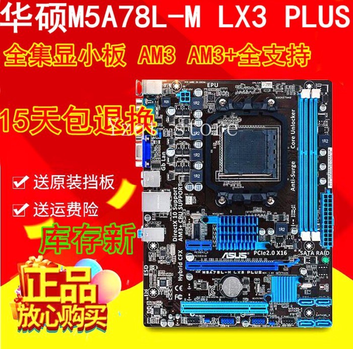 New M5A78L-M LX3 PLUS M5A78 AM3/AM3 + all solid state with integrated display m5a97