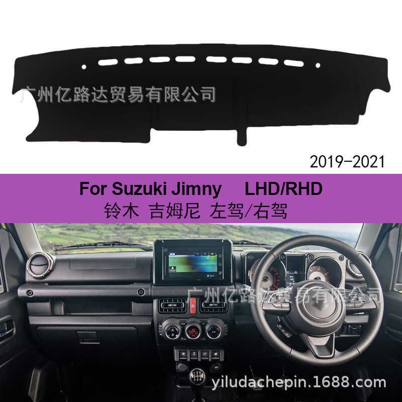 ตลาดญี่ปุ่นใช้ได้กับ Suzuki Jimny Suzuki Jimny Dashboard Light-Proof Pad Sunshade Block ซ้าย/ขวา