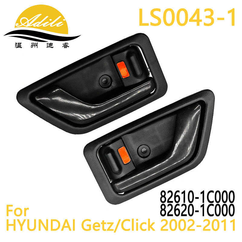 ด้ามด้านใน Getz/คลิกสีดํา 82610-1C0 82620-1C0 82610-1C020