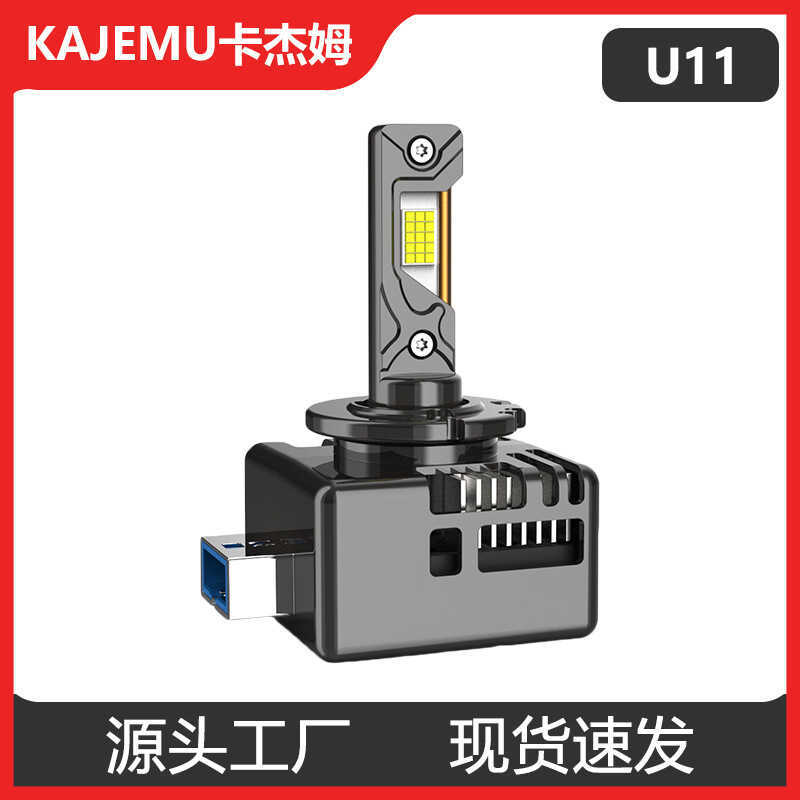 E-commerce การค้าต่างประเทศในสาย D1S D3S D5S D8S รถ led ไฟหน้าอัพเกรดหลอดไฟซีนอน