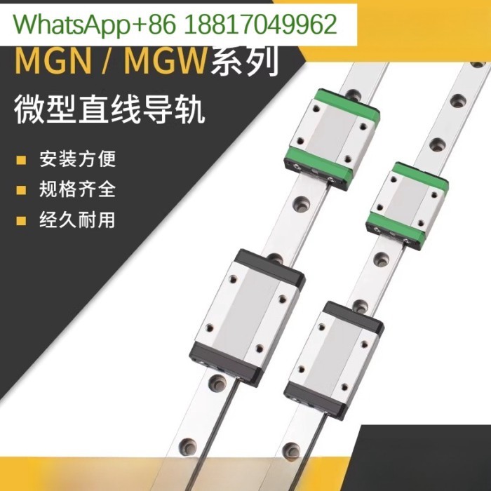 Micro linear guide slider rail HGN/HGW/7C/9C/12C/15C/12H/9H/15H/7H   10pcs