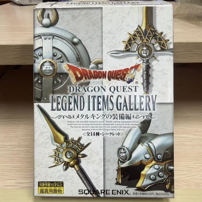 DRAGON QUEST DRAGON QUEST Series Weapons Weapons Plastic Food Toys New Ready Stock