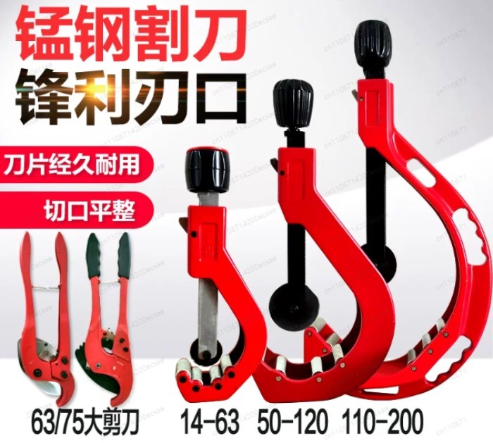 Plumber Tools Large Range Cut Up To 63/110mm Manual Pipe Tool Plastic PVC Pipe Tube Cutter Cutting