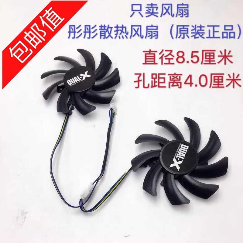สีน้ําเงิน R9 270/280/280X/285/HD7850/7870/7950/7970 พัดลมการ์ดกราฟิก
