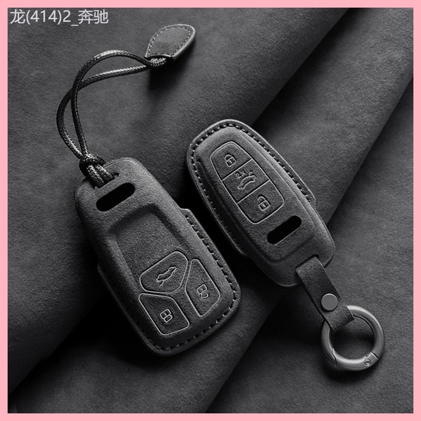 【2021-2025】 เหมาะสำหรับ Audi ฝาครอบกุญแจ A4L A3 A6L A5 รถกระเป๋าหัวเข็มขัด Q2L Q3 Q5L Q8