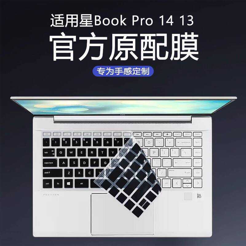 Cool Buddy เหมาะสําหรับ HP Star BookPro14 คีย์บอร์ดฟิล์ม 2025 Star 14Pro โน้ตบุ๊คป้องกันฟิล์ม W154 ค