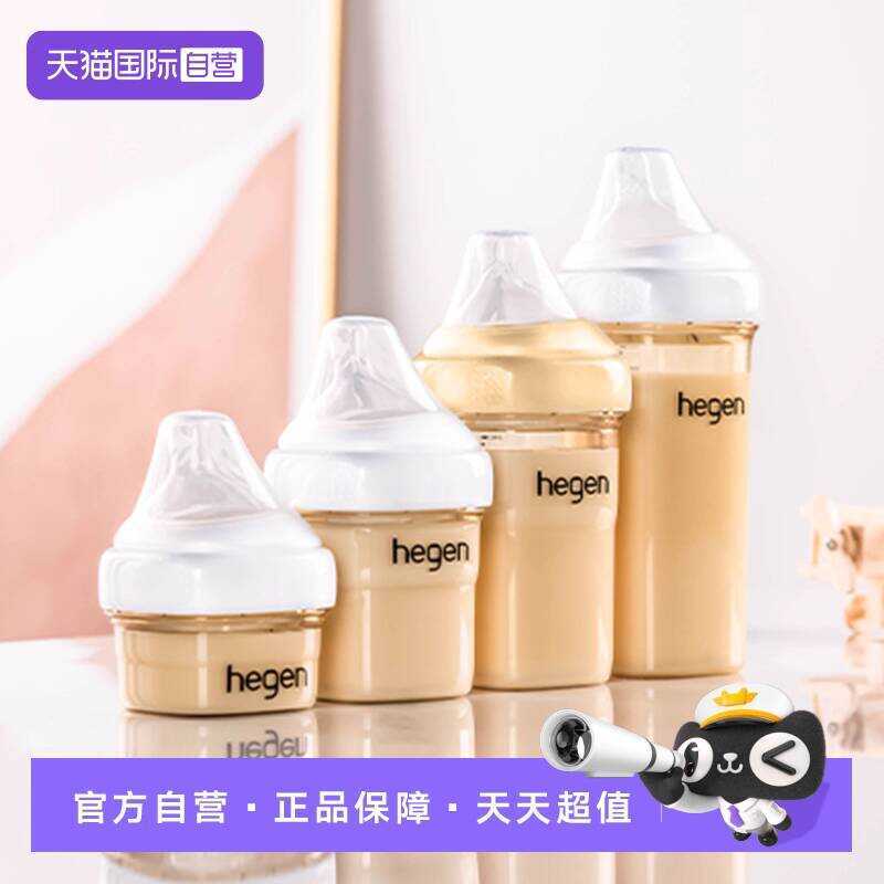 Hegen Hegen Hegen ขวดนมปากกว้างทารกแรกเกิด PPSU นมแม่เทียม Anti-Choking Anti-Colic