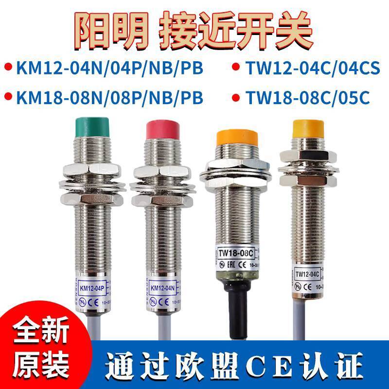 สินค้าขายดี❤ แฟชั่น 原 阳 型型型型 ทัน KM12-04N 04P 02/N TW/KM 18/12-08/05/04/PB/C 08b