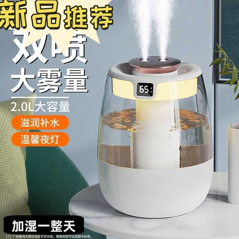 Air typic Portable Desktop Bedroom Large Spray Aroma Diffuser