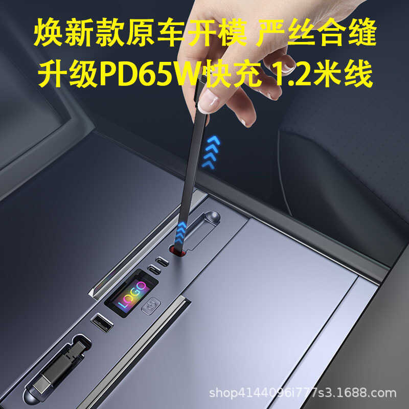 เหมาะสําหรับรุ่นใหม่ Tesla 3Y Central Control Docking Station มาพร้อมกับ Dual 1.2m Retractable Cable