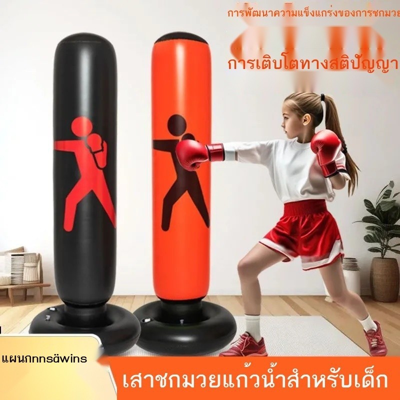 M Inflatable มวยคอลัมน์บ้านอุปกรณ์การฝึกอบรมมวยเด็กฟิตเนสแนวตั้ง Tumbler มวยเด็ก Interactive ของเล่