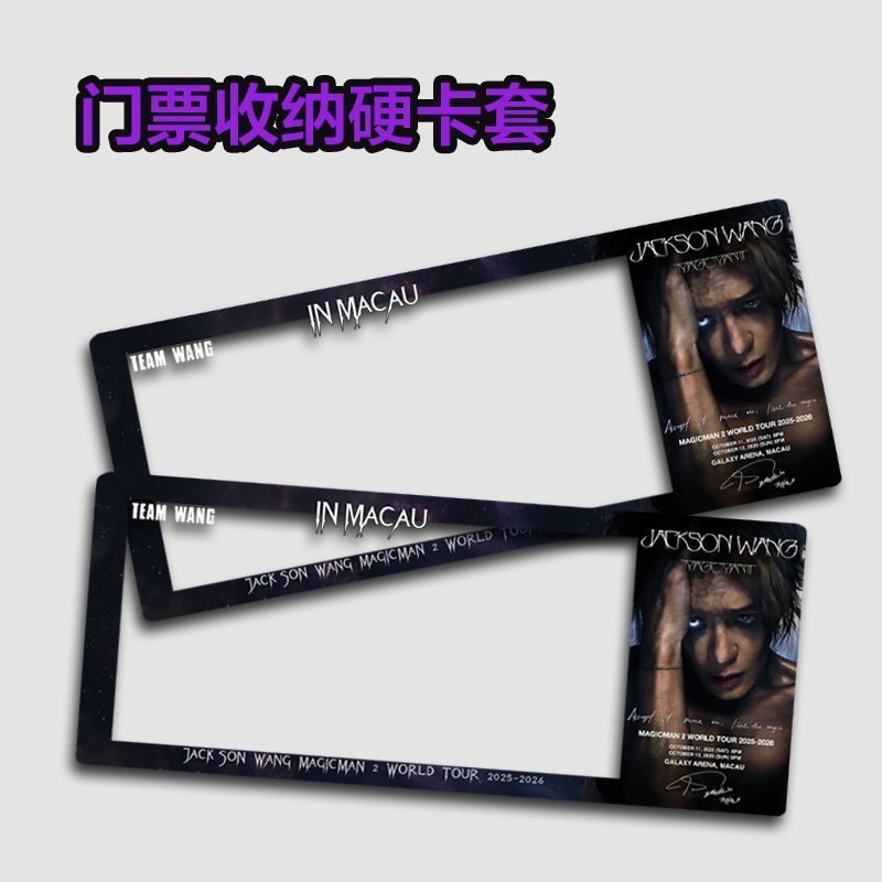 Wang Jiaer Macau Galaxy Concert Barley Ticket Protection Ticket Stub Preseration Storage ผ่านโฟลเดอร