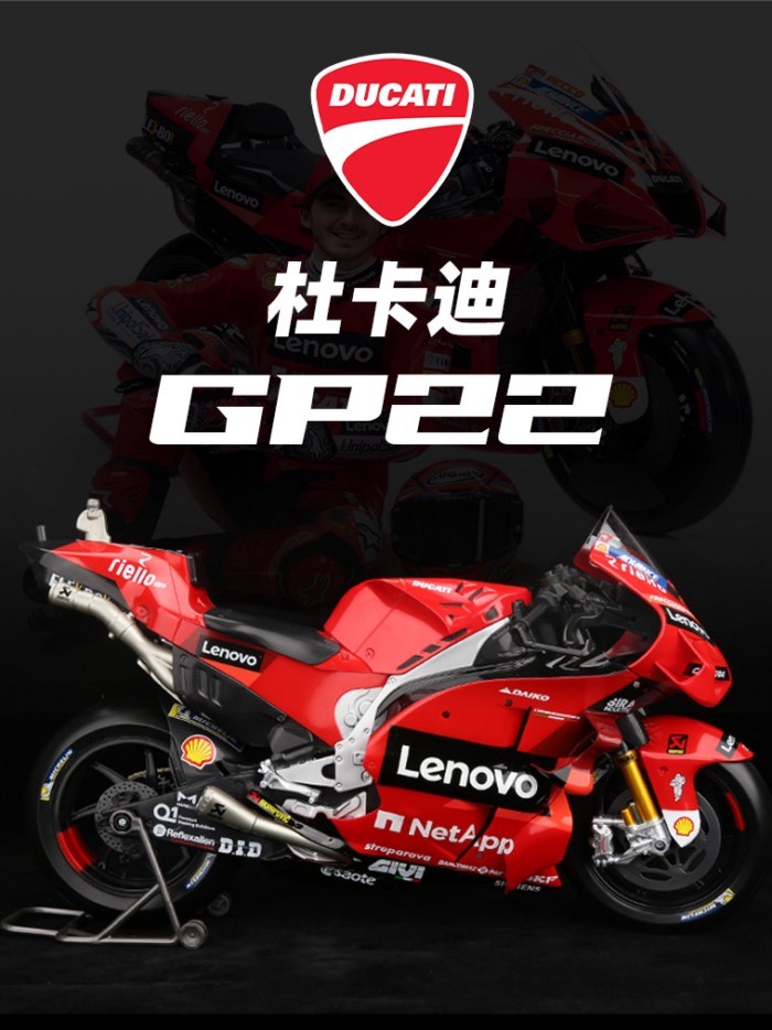 Meritor MOTOGP MOTOGP มอเตอร์ไซค์ รุ่น 1: 6 Ducati Lenovo Fleet 2022 Racing Season No. 63 GP Racing 