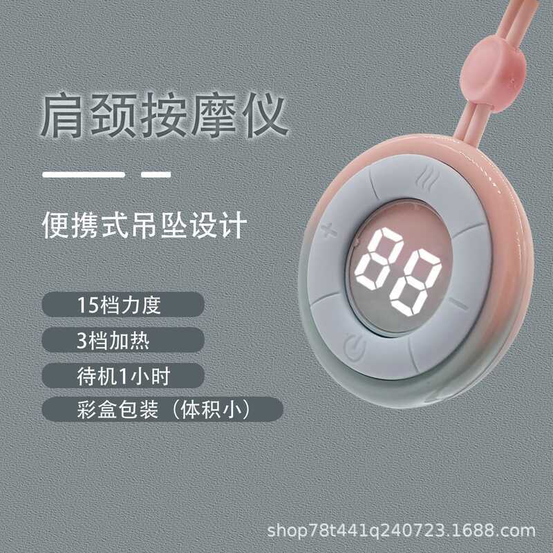 เครื่องนวด LCD แขวนคอเครื่องนวดกระดูกสันหลังส่วนคอสมาร์ท Thermostatic Pulse คอป้องกันจี้นวด