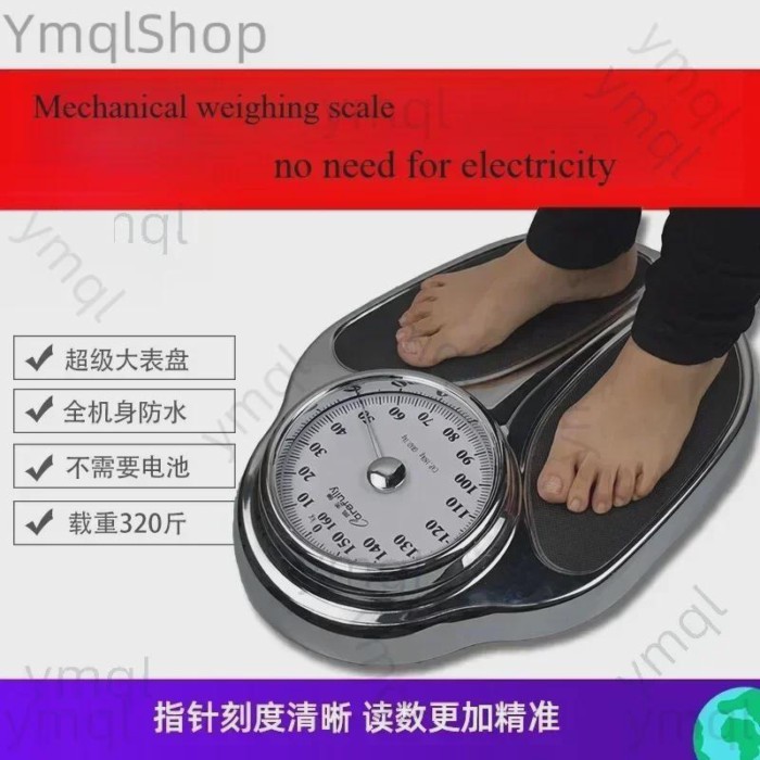 Mechanical accurate measurement of body scales, high-end oversized weight, non-electronic scale