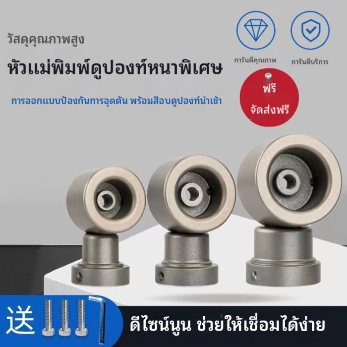 Weixing PPR เครื่องเชื่อมหัวหนาพิเศษป้องกันการอุดตันท่อ DuPont หนาพิเศษ non-stick หัว hot Melt เครื