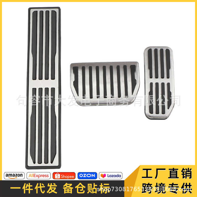 เหมาะสําหรับ Jaguar XE, F-PACE Dedicated Original Factory Accelerator Pedal, Jaguar XJL