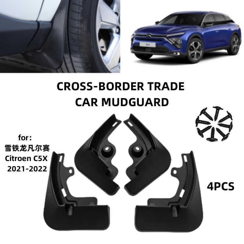 เหมาะสําหรับ 2021-2022 Citroen Versailles Citroen Citroen C5X การค้าต่างประเทศบังโคลนรถหนัง