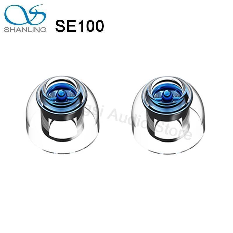 ใหม่ SHANLING SE100 HiFi ซิลิโคน Eartips เคล็ดลับในตัวโลหะ Divider Earplug หัวฉีดหูฟังเคสซิลิโคนหูฟั