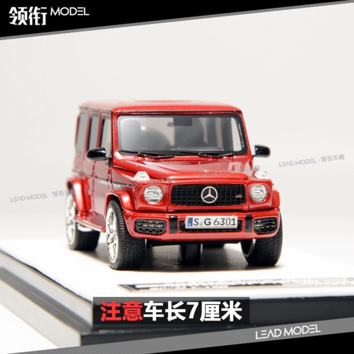 สต็อกพร้อม|MH MOTOR HELIX 1/64 Big G-Class AMG G63 รุ่นรถ Red Silver Hub