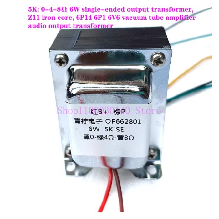 6P14 6P1 6V6 vacuum tube amplifier audio output transformer，5K: 0-4-8Ω 6W single-ended output trans