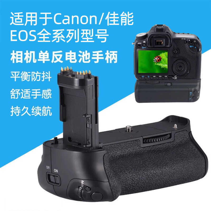 เหมาะสําหรับ Canon EOS R5/R5C/R6/R6mark II กล้องแนวตั้งยิงแบตเตอรี่อายุการใช้งานแบตเตอรี่ Handle Gri