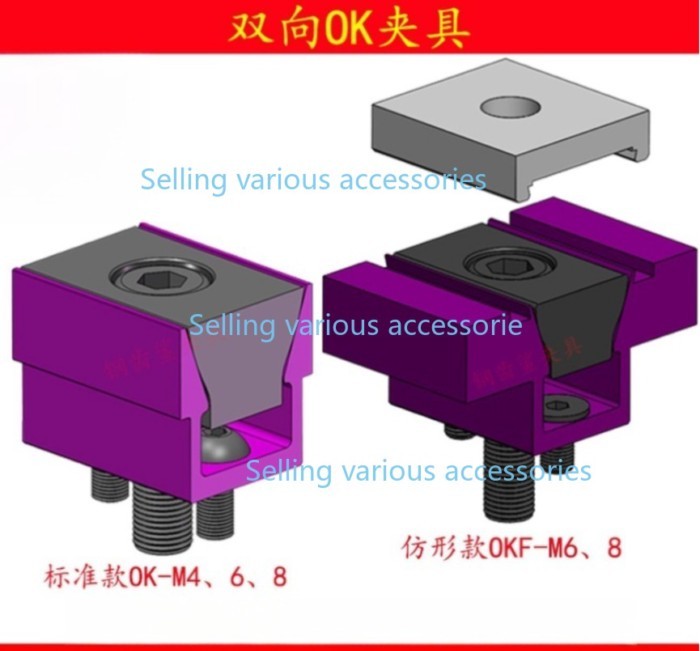 Multi-Station CNC Fixture Parallel Vice with OK Fixture 2-Way Clamping Pneumatic Wedge Expansion Bl