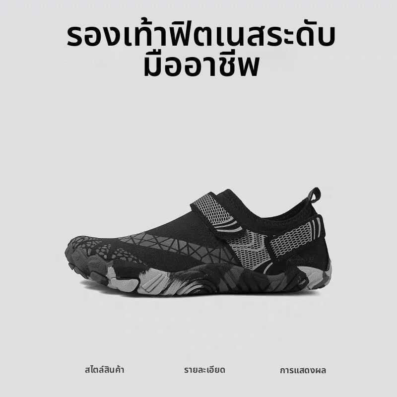 & SIPIAO| Squat Deadlift Barefoot Feeling Yoga and Training Shoes