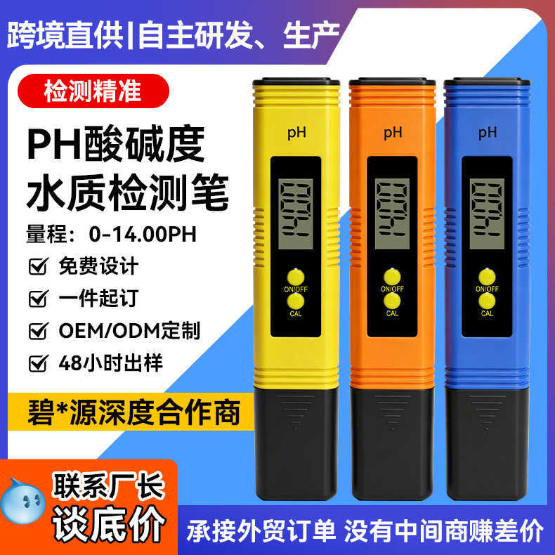 ปุ่ม ph Meter PH Meter PH Test Pen เครื่องทดสอบค่า PH แบบพกพา Aquarium การสอบเทียบอัตโนมัติ PH Meter