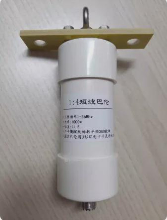 1pc 1: 4 Balun 1000W Winton antenna unbalanced to balanced 50 ohms to 200 ohms