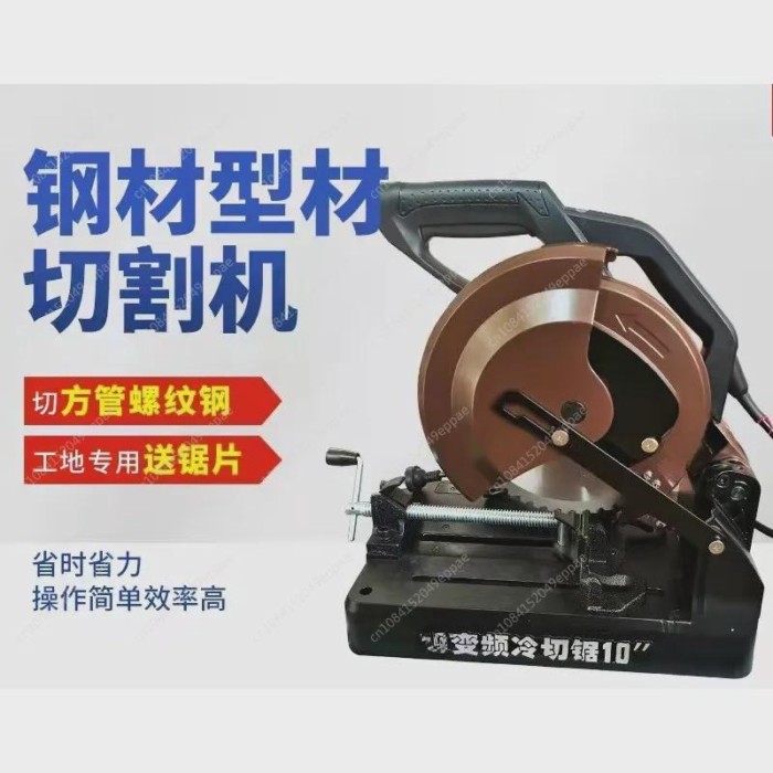 14 Inch Metal Cold Cutting Saw Variable Frequenc Stainless Steel Plate Cold Cut Saw Household Profe