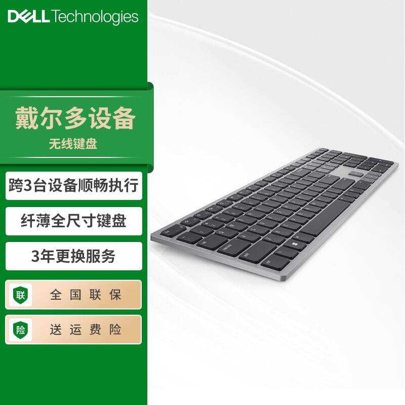 Dell/Dell คีย์บอร์ดไร้สายบลูทูธโน้ตบุ๊คคอมพิวเตอร์เดสก์ท็อปชายหญิง KB740 เกมสํานักงานเชิงพาณิชย์