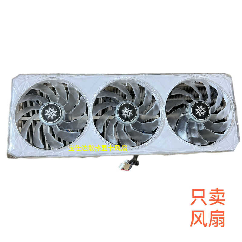 Xingyao RTX 4070 4070ti 4060 4060ti 4080 4090 กราฟิกการ์ดพัดลมเดิมควบคุมอุณหภูมิ
