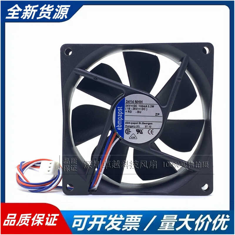 3414NHH NMU/N/39HH/NGHH/NM/M/NGL/NGH/NL/GL พัดลม ebmpapst เยอรมัน