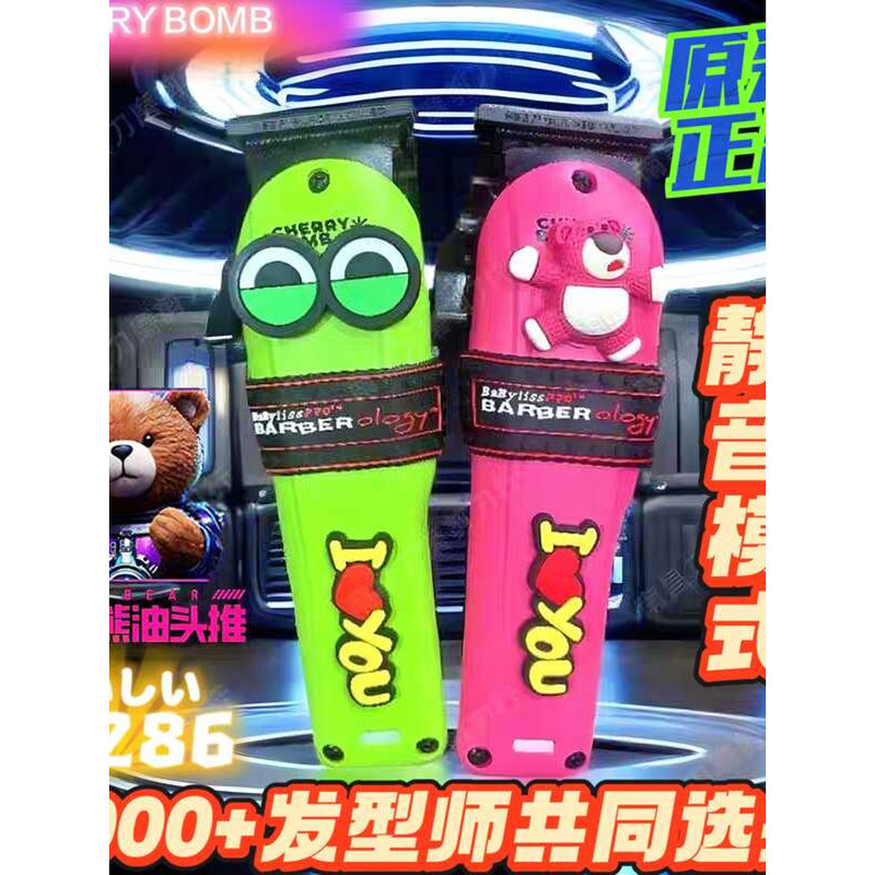 CB Cherry Punk Bear Pink Oil Head Hair Clipper Professional Gradient Hair Clipper ร้านทําผมร้านตัดผม