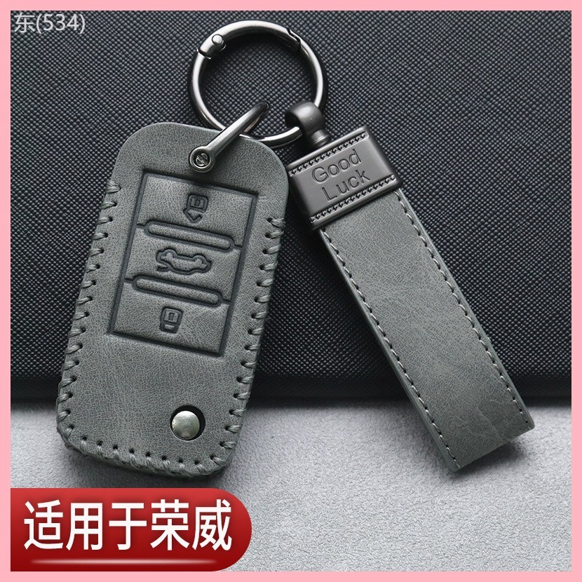 【2023-2025】 Roewe i5 ฝาครอบกุญแจ D7 Kelewe rx5 พิเศษ rx3 high-end D5X หัวเข็มขัด i6MAX ใหม่รถยนต์รี